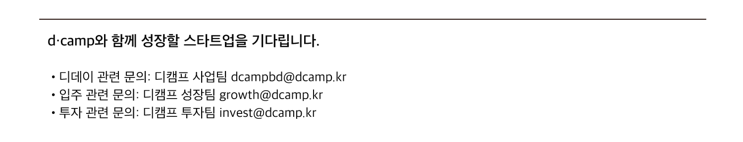 문의 연락처